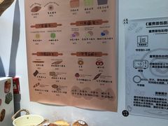 -富贵面包公司(运河店)