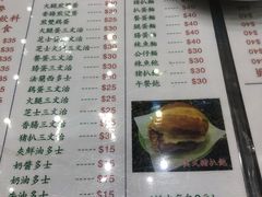 -义顺牛奶公司(新马路老店)