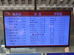 菜单-永茂驴肉(莲池南大街总店)