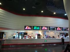 -首都电影院(金融街店 杜比全景声)