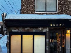 -札幌电视塔