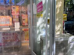 -蜜雪冰城(北戴河二中店)