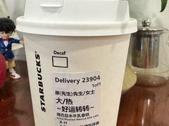 -星巴克(广州东圃天银店)