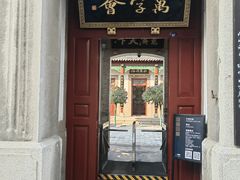 -即墨古城