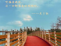 -春花秋色城市公园