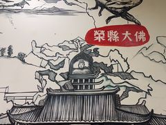 -盐井记·自贡美蛙鲜锅兔(中和店)