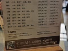 -赵家馆(燕山大街店)