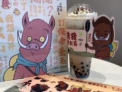 -奈雪的茶(印象城店)