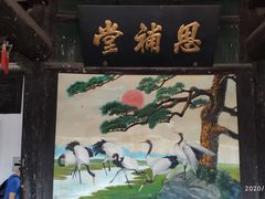 -平遥县衙