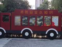 -西安市长乐公园