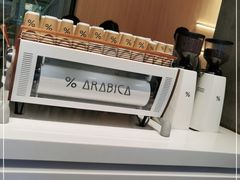 -% Arabica阿拉比卡咖啡烘焙工坊