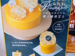 景观位-DEMO黛慕蛋糕(中泰店)