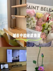 -圣贝拉母婴护理中心(广州瑰丽店)
