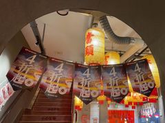 -朱光玉火锅馆·太原旗舰(钟楼街店)