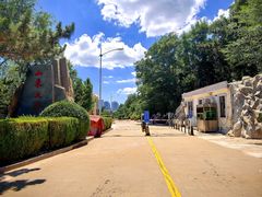 -山东大学(威海校区)