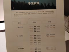 -安屿an·spa(卓悦中心商场店)