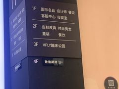 -斯普瑞斯奥特莱斯