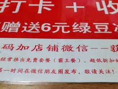 -堂瓦里·传统赣菜(第一街区店)