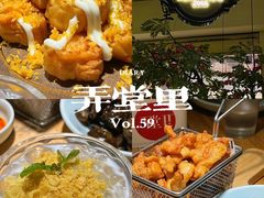 -弄堂里(西溪龙湖天街店)