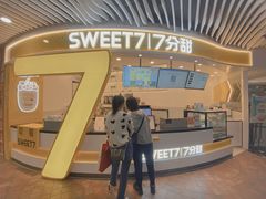 门面-7分甜(武林银泰店)