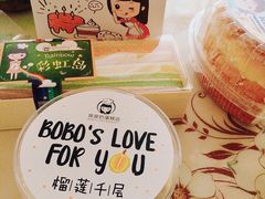 -波波's蛋糕店(于洪广场店)