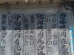 -西塔