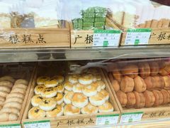 -广根糕点(中山西路店)