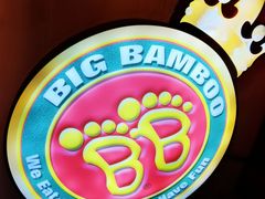 -Big Bamboo 大竹子体育主题餐厅(虹梅路店)