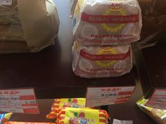 -百年义利(鲁谷东街店)
