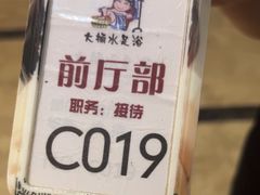 -大桶水·全国旗舰店(体育路店)