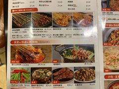 菜单-何师烧烤Pro ·江湖川菜·小龙虾·精酿(太古里旗舰店)
