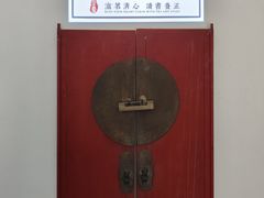 -道南書院·私房菜·早午茶·茶馆