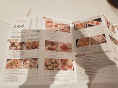 -天瑞轩·粤菜餐厅