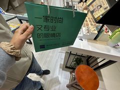 -三叶眼镜城(八佰伴店)