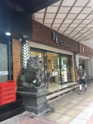 -JK奇积发型连锁机构