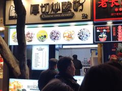 -八一路好吃街(雨田商务大厦店)