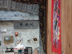 -香叶草中餐厅(川白楼店)
