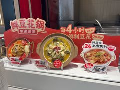 -永和大王(小厨·东四十条店)