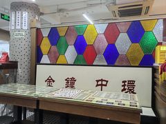 -香港華心糖水鋪(南西总店)