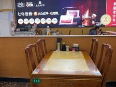 -清真·鸦儿李记·涮肉(花市店)