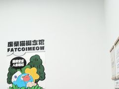 -废柴猫概念馆·桌游电玩卡牌(人广世茂店)