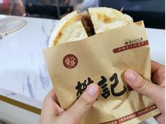 -樊记腊汁肉(竹笆市总店)