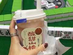 -星满杯TEAFUL(罗湖东门店)