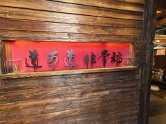 -颐和•海鲜砂锅粥•啫啫煲(奥林匹克广场店)