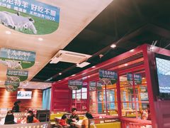 大堂-丰茂烤串(钦州北路店)