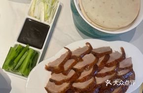 Fruit Wood Roasted Duck (Set)