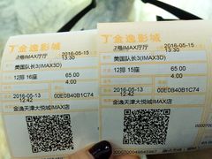 -金逸影城(大悦城IMAX激光店)