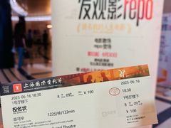 -大光明电影院(南京西路店)
