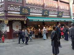 -绿波廊七号(豫园新路店)