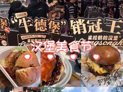 -凯德广场(学府店)
